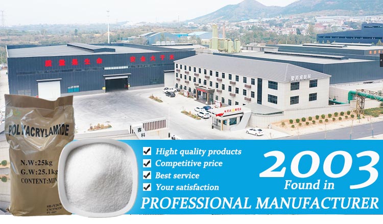 Вибір та продуктивність поліакриламіду (ПАМ) при очищенні стічних вод для фарбування текстилю