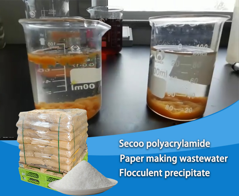 Поліакриламід (ПАМ) для очищення стічних вод на паперовому заводі: вибір та ефективність